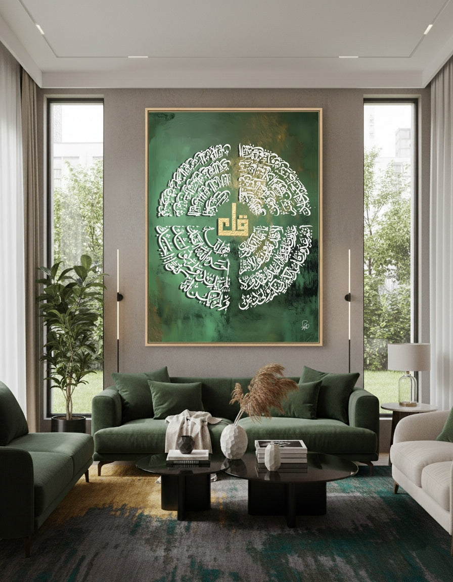 Four Quls - Emerald Islamic Calligraphy Art Print