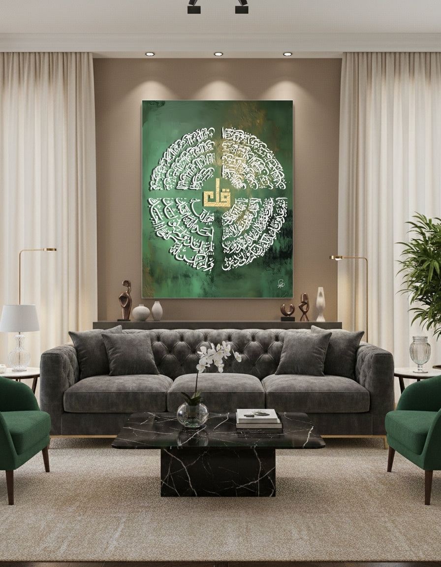 Four Quls - Emerald Islamic Calligraphy Art Print